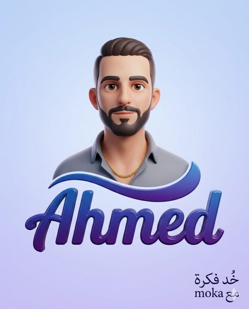 لوجو ثلاثي الأبعاد من صورة شخصية باستخدام الذكاء الاصطناعي