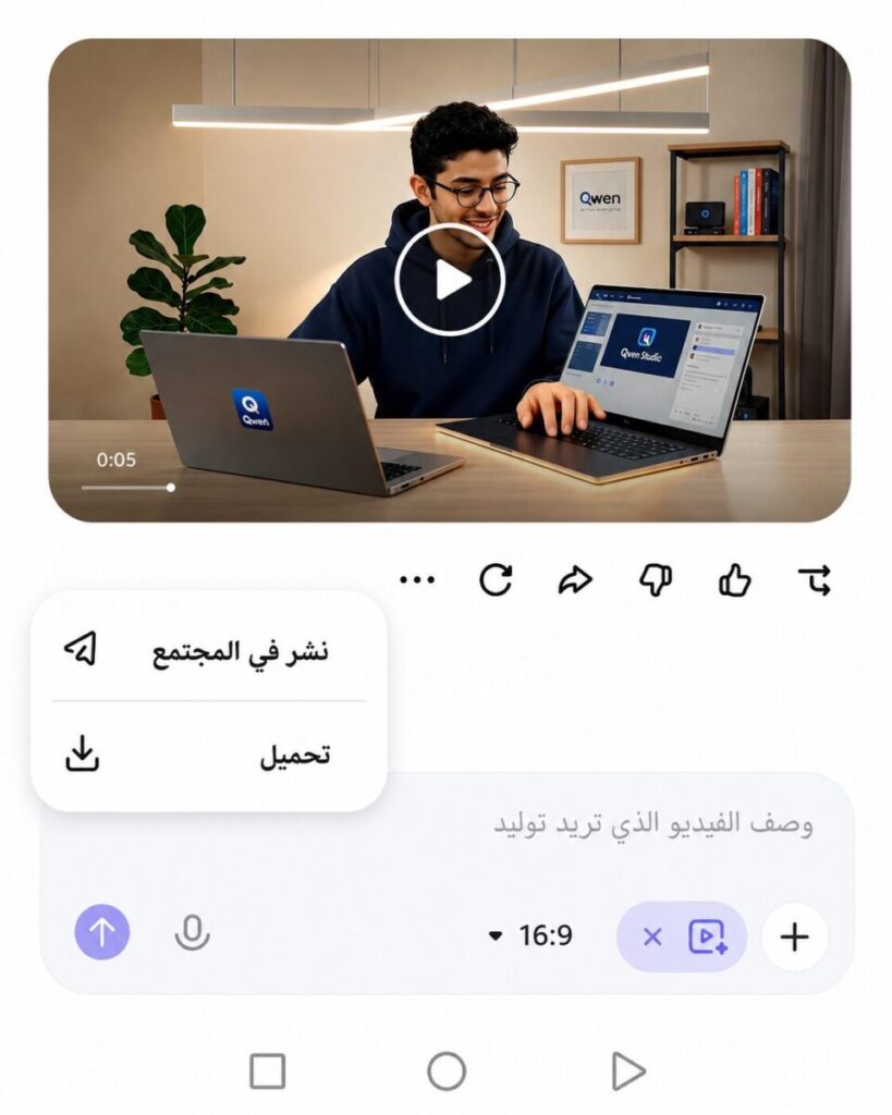 أفضل تطبيق ذكاء اصطناعي لصناعة الفيديوهات القصيرة للمحتوى