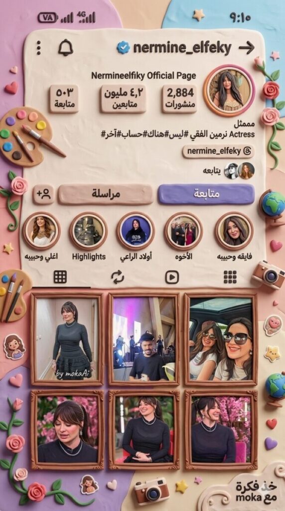 صورة بروفايل مبتكرة بأسلوب ديوراما طيني ثلاثي الأبعاد باستخدام AI