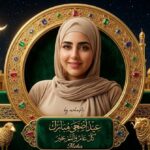 تصميم بطاقة تهنئة ثلاثية الأبعاد فاخرة لعيد الأضحى المبارك باللون الأخضر والذهب بالذكاء الاصطناعي.
