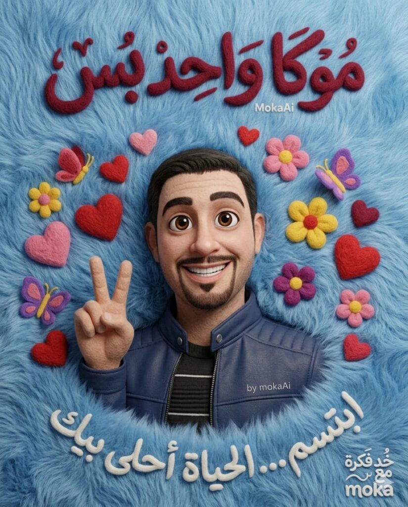 تطبيق الـ Identity Lock للحفاظ على ملامح شخصية حقيقية في تصميم Soft 3D.