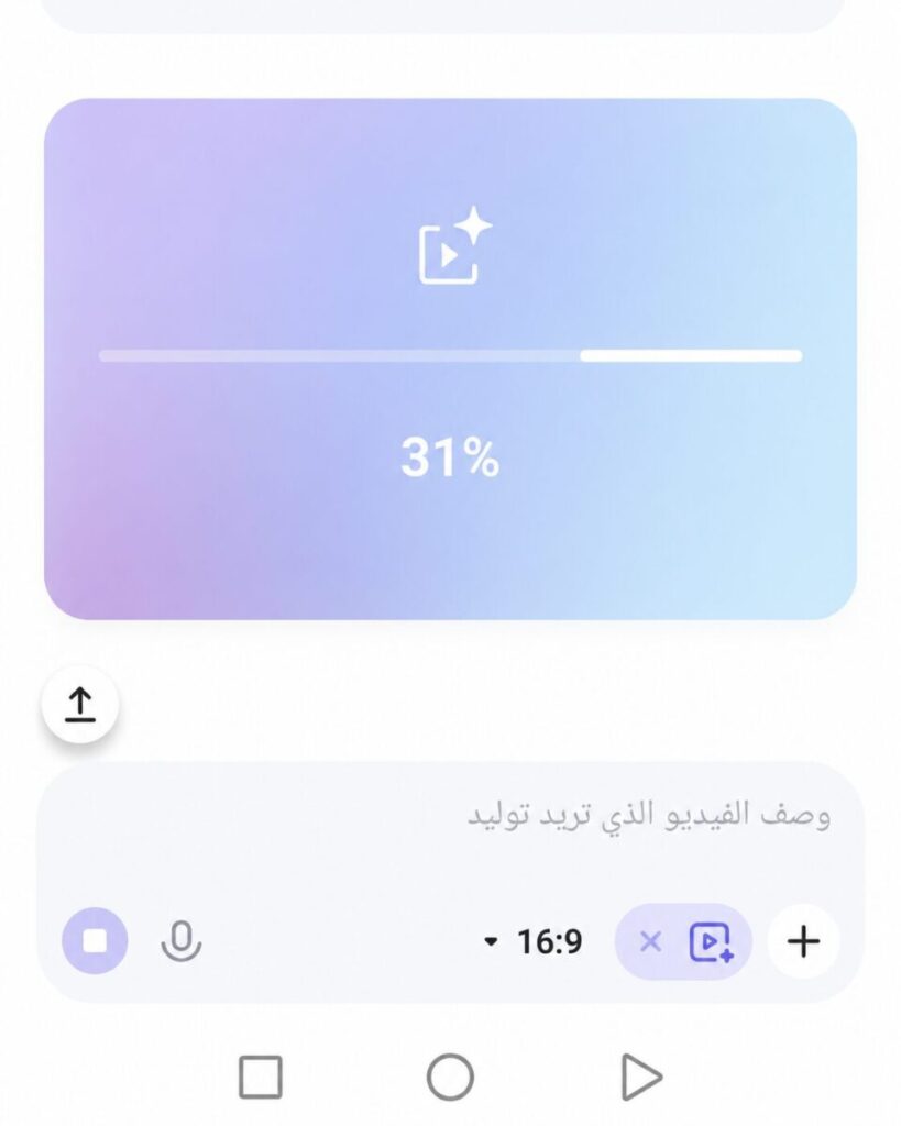 شرح استخدام Qwen Studio لصناعة فيديوهات AI على الموبايل